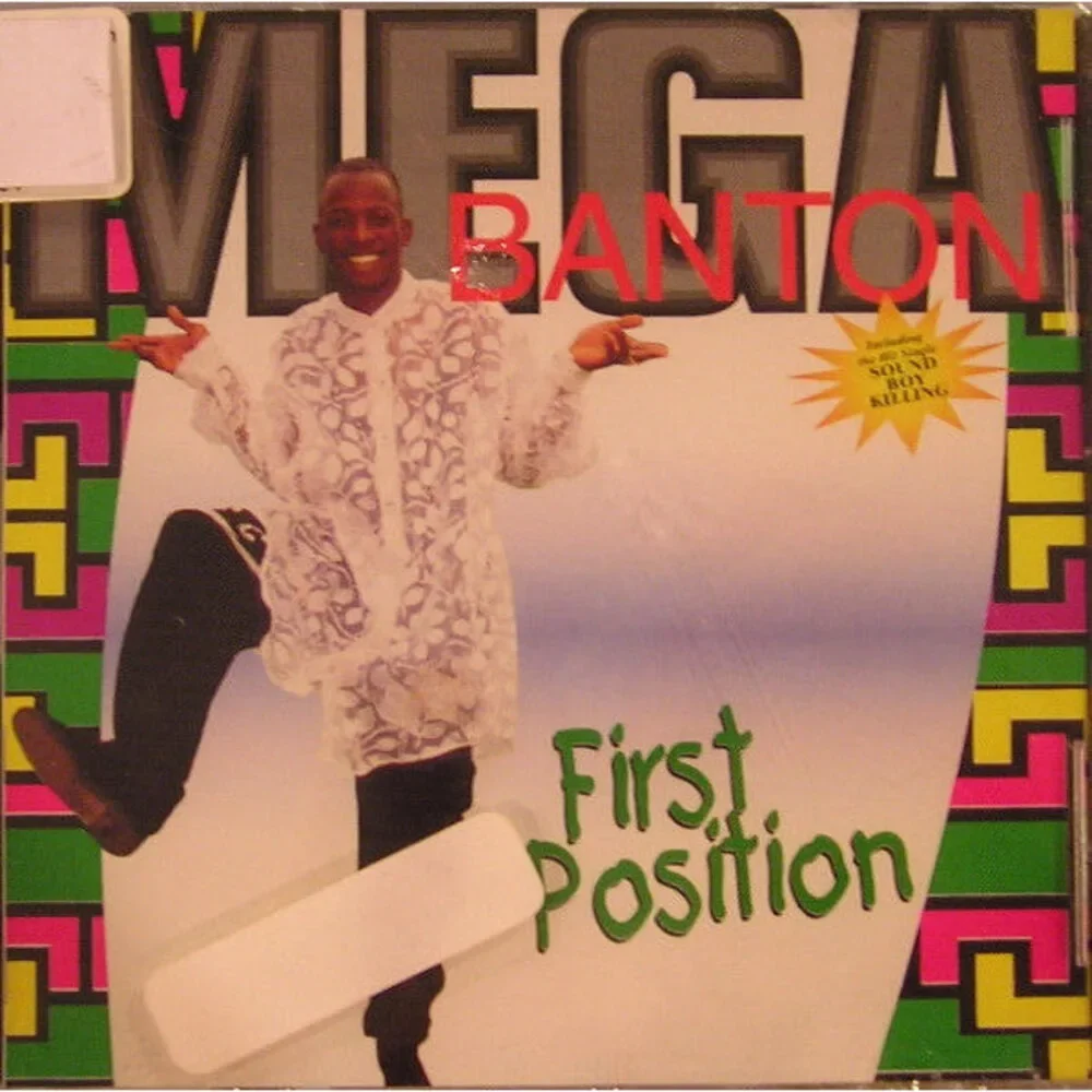 Mega Banton - First Position (CD) (M) - Picture 1 of 4